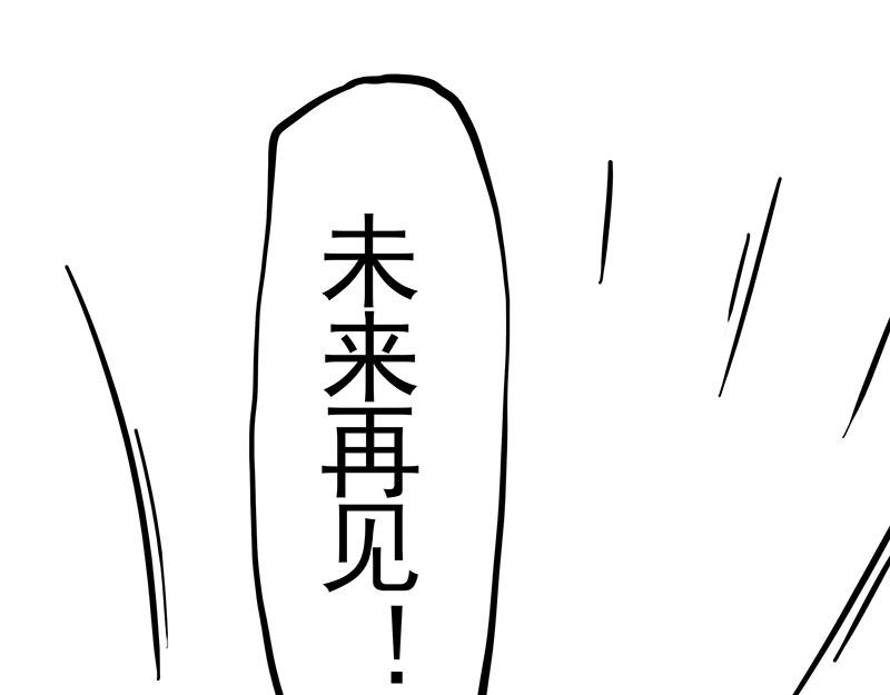 第322话 吾皇的孙子51