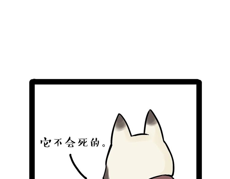 第171话 不许你走！75