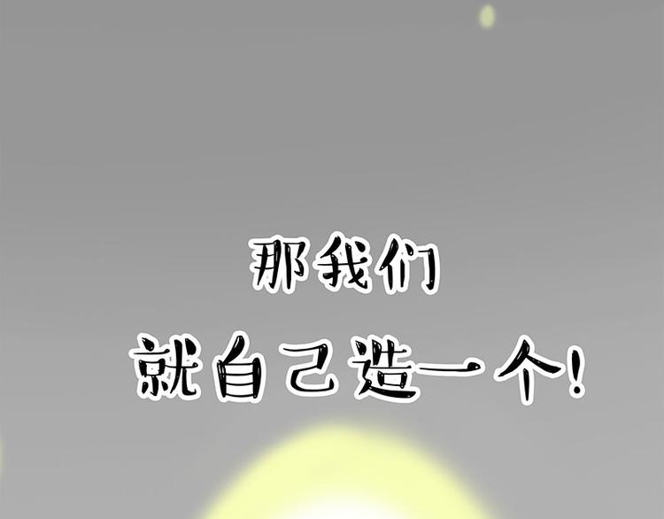 第278话 咱们上面有人了！49