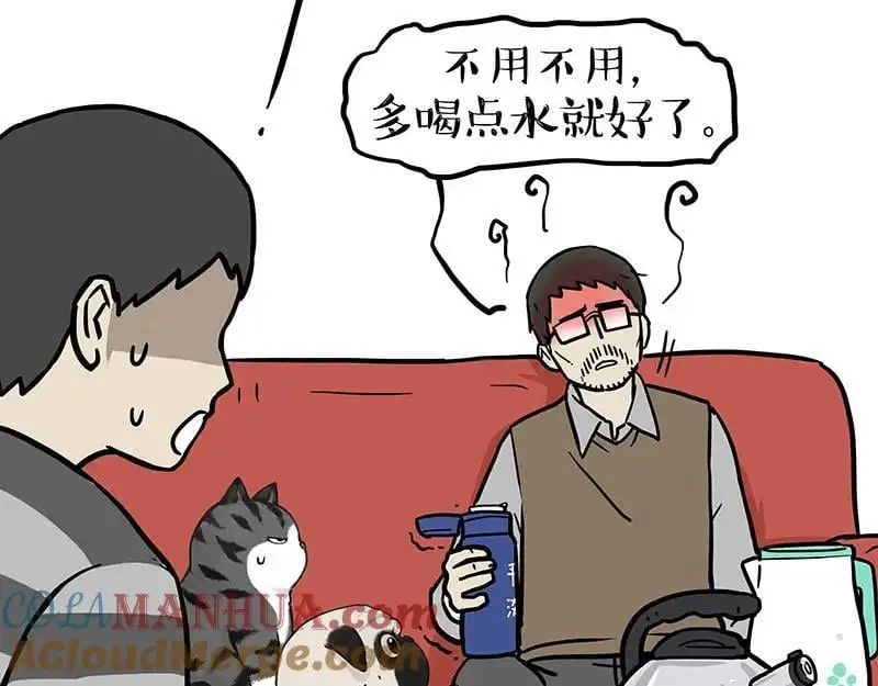第403话 一生要强的爹22