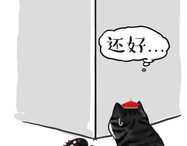 第66话 骨骼惊奇25