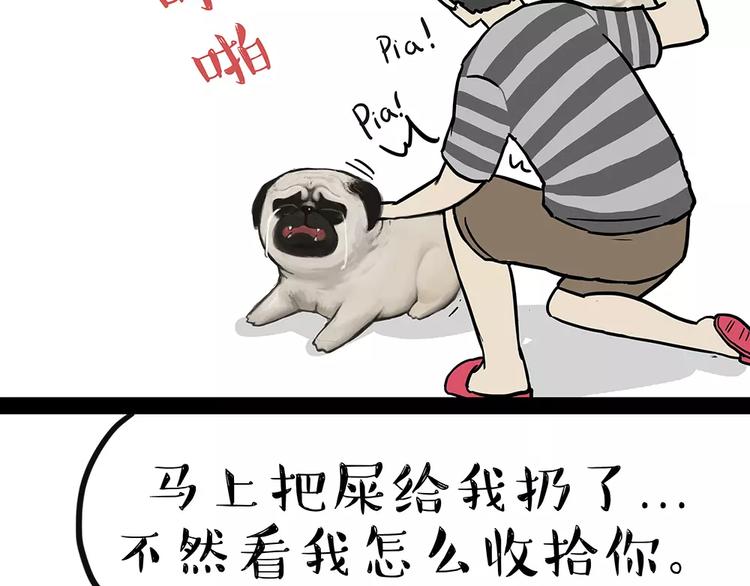 第92话 多一点陪伴13
