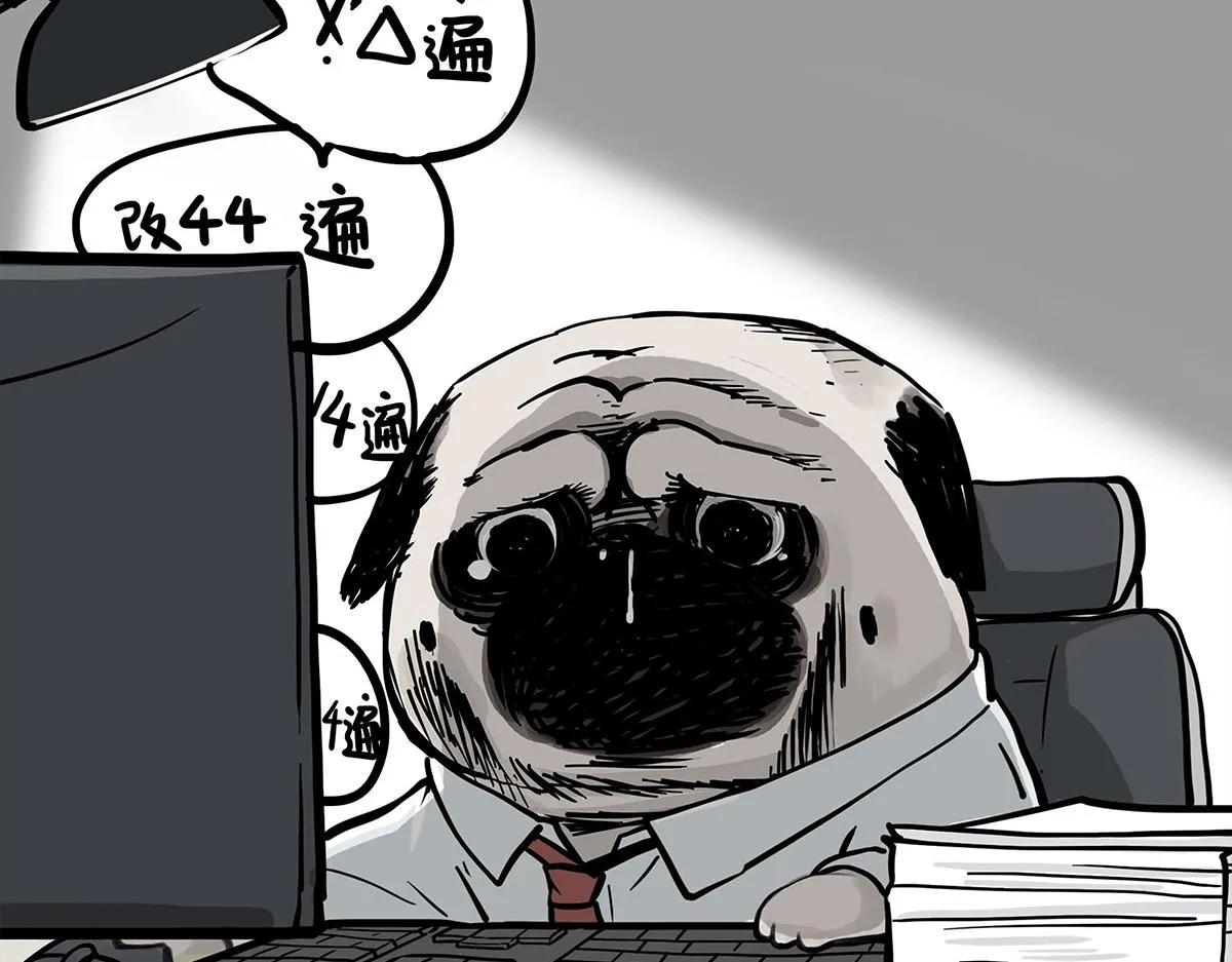 第373话 都是因为爱29
