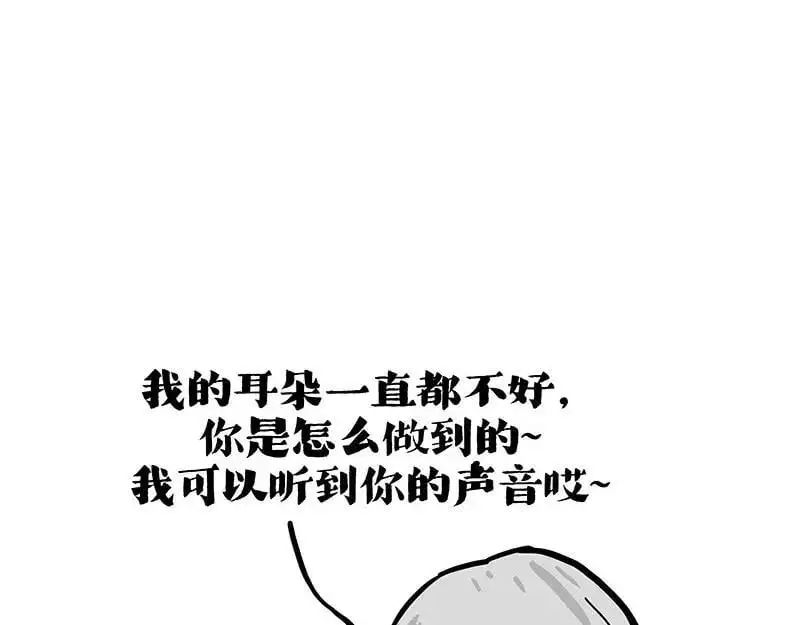 第404话 寻家计划1：啸天129