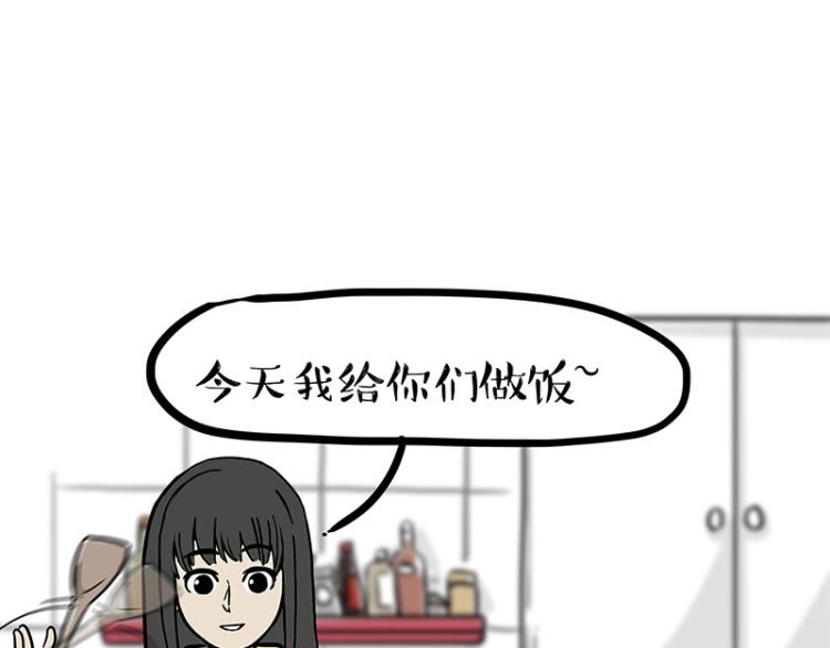 第285话 用四招4：0稳赢16