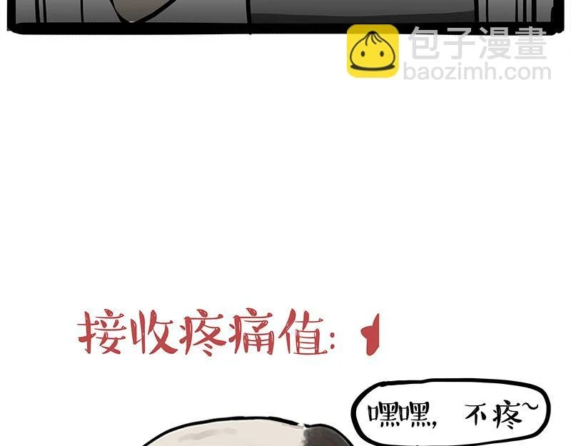 第364话 万一呢？18