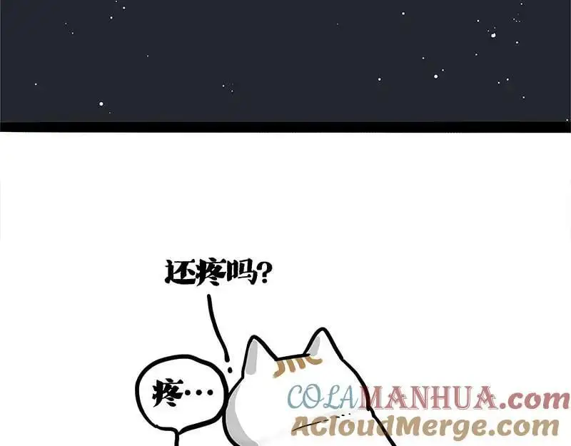 第402话 送走！所有！33