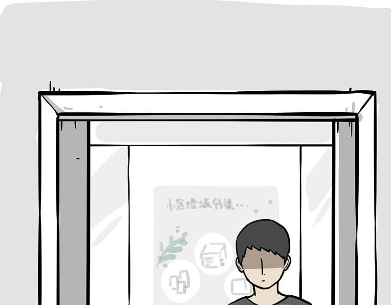 第341话 傻狗逆袭36