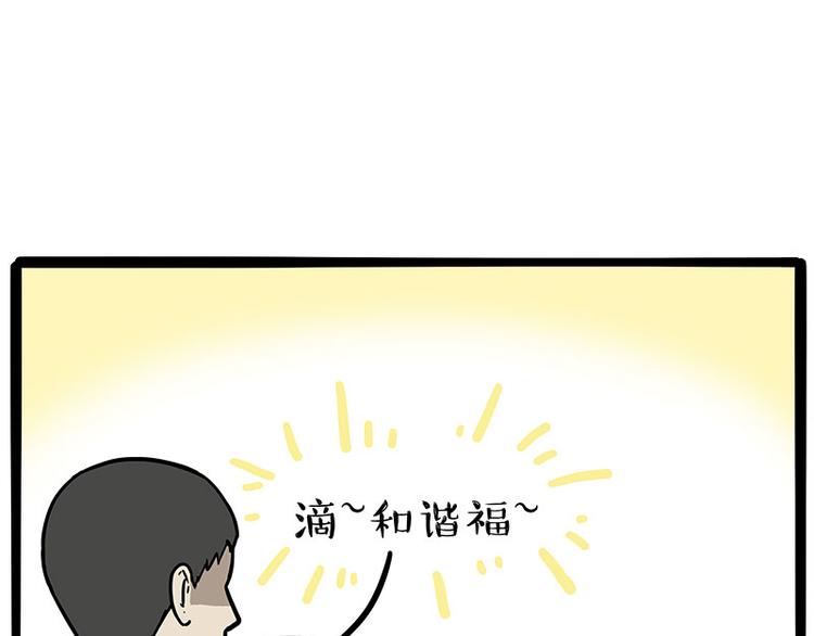 第259话 春节后遗症3