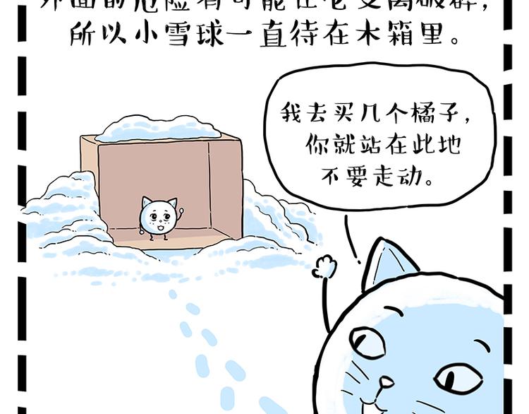 第248话 童话是真的61
