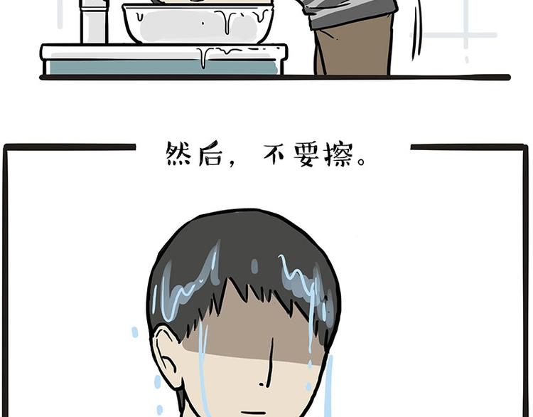 第204话 如何让吾皇多喝水16