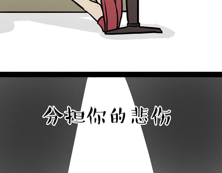 第52话 宠物的使命11