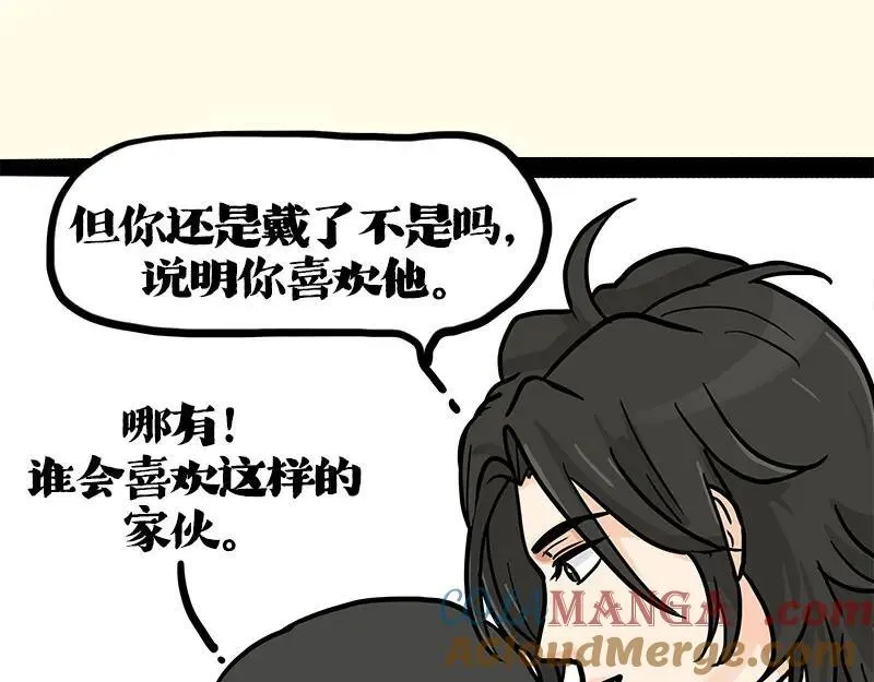 第410话 感情线大进展64