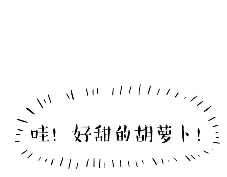 第101话 自我催眠8