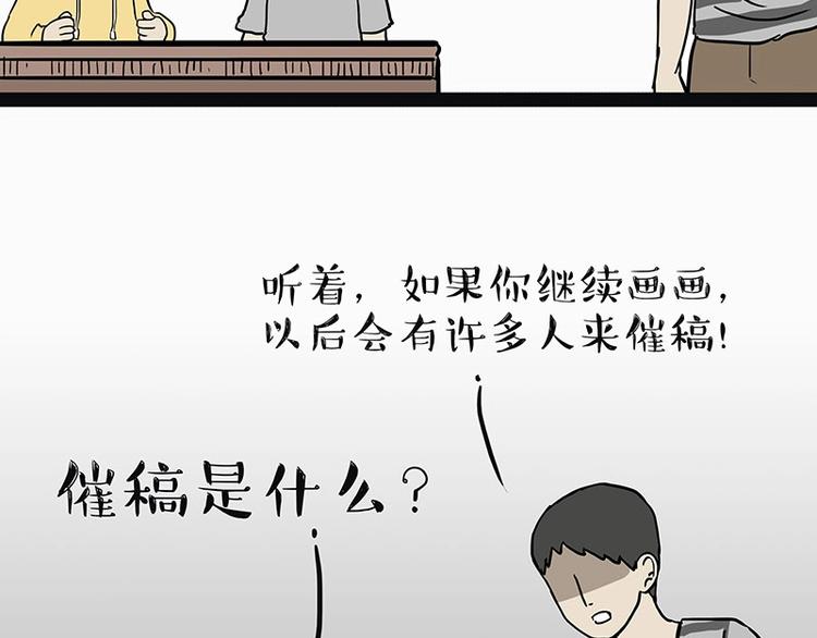 第205话 一切都是猫的安排24