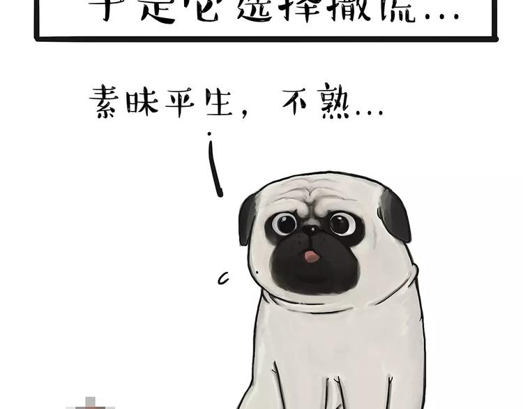 第91话 好朋友10