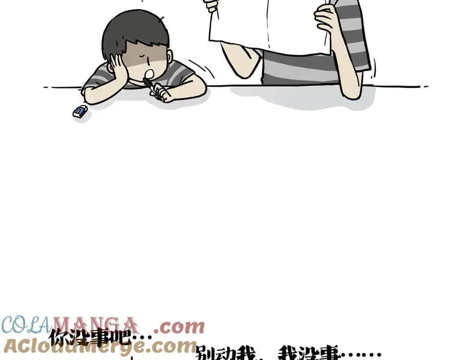 第426话 小鬼12