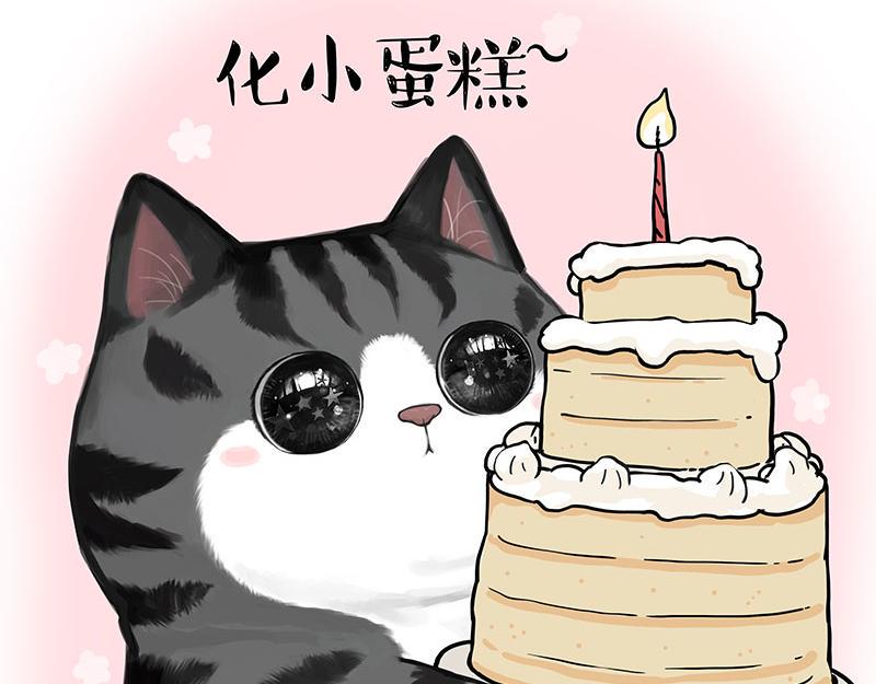 第367话 都不是事儿2