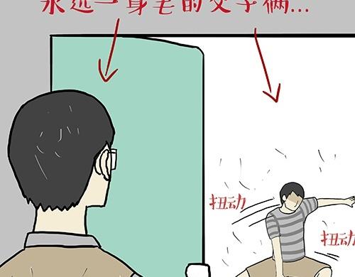 第27话 巴扎黑是宇宙来的王子15