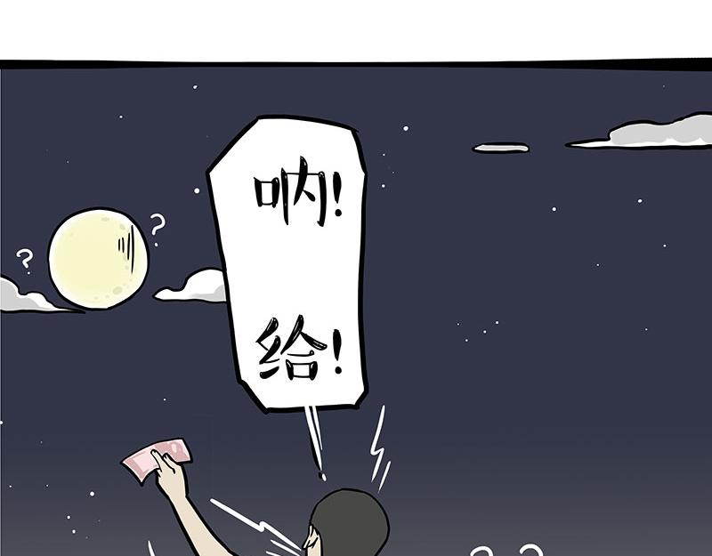 第345话 月饼节2