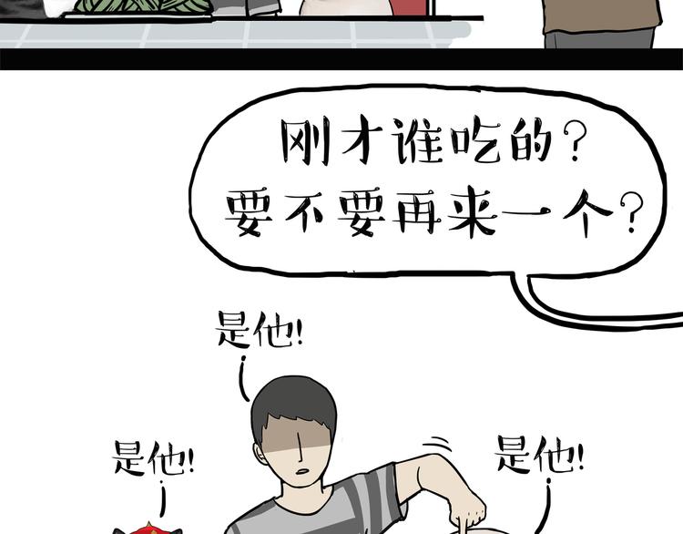 第122话 粽子15