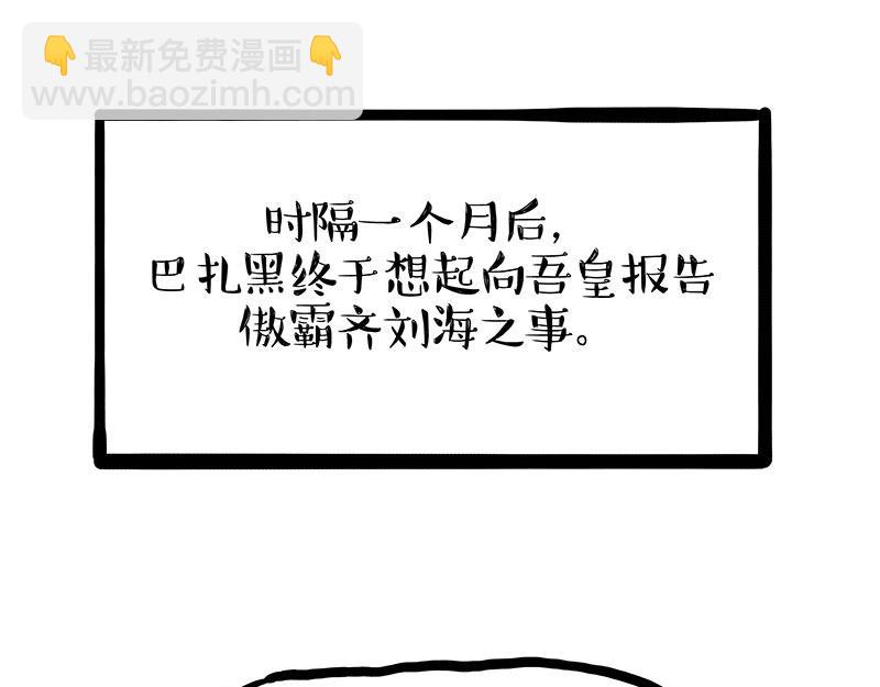 第336话 “告别”仪式12