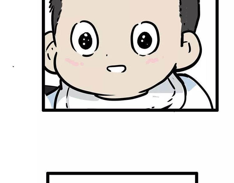第191话 猫猫无证看孩子？！19