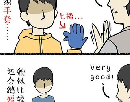 第19话 我爹来我家6