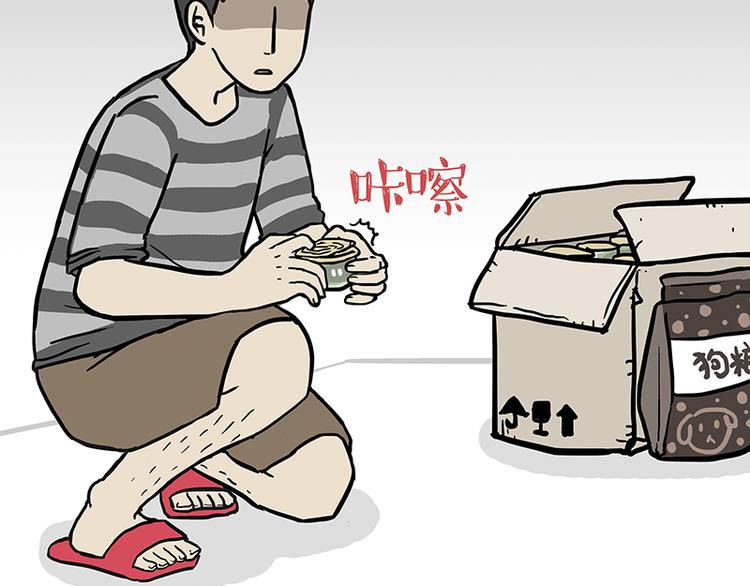 第142话 骗人的大人最讨厌了54