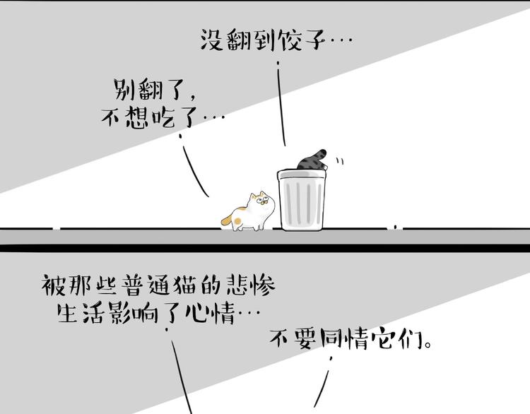 第185话 好兄弟！52