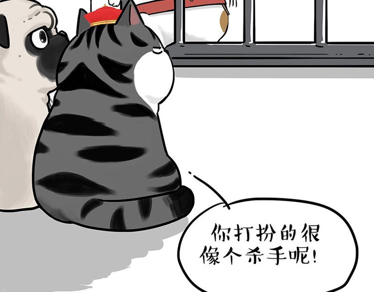 第195话 人类，尝尝我的父爱20