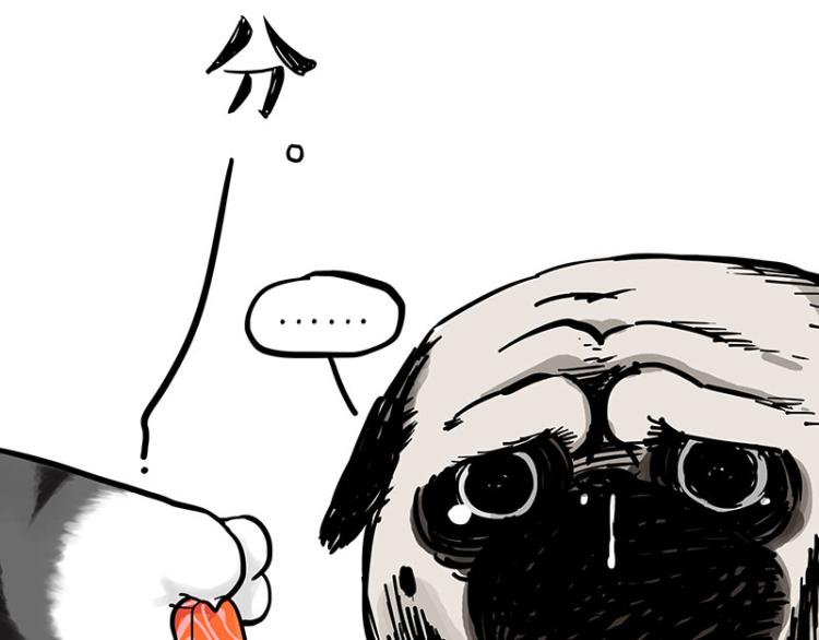 第293话 少年名誉危机？！14