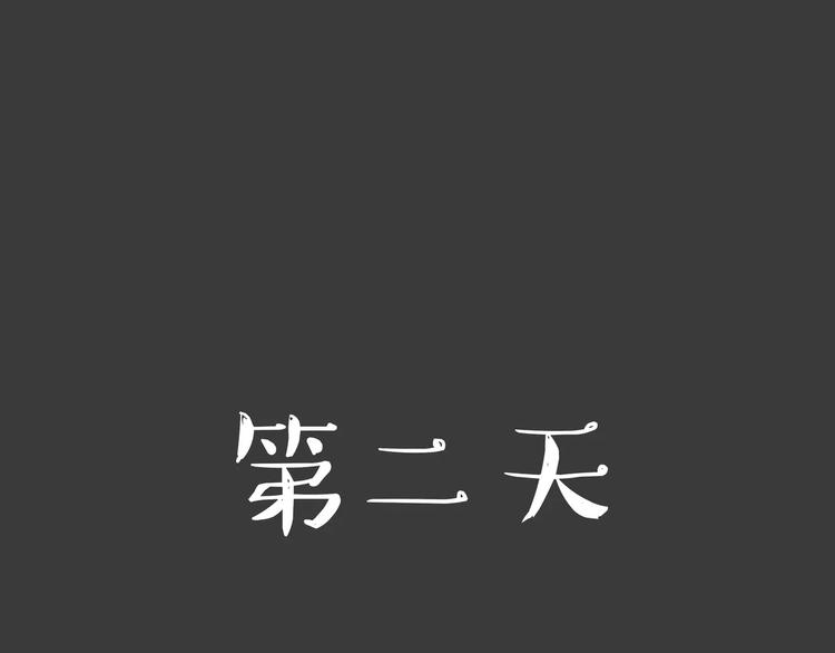 第100话 生病的烦恼32