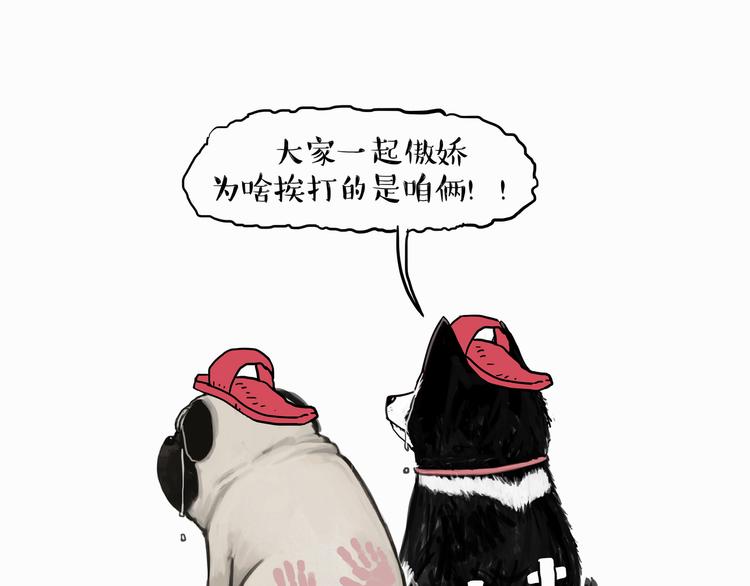 第149话 真正的傲娇51