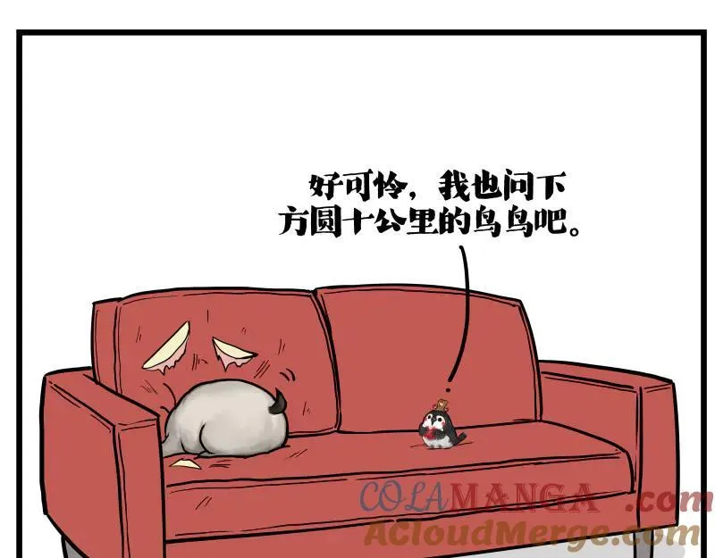 第423话 卡沙不拦卡14