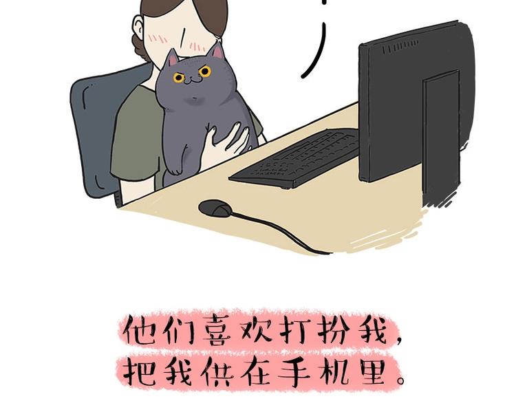 第165话 吾皇遇见少年之前3