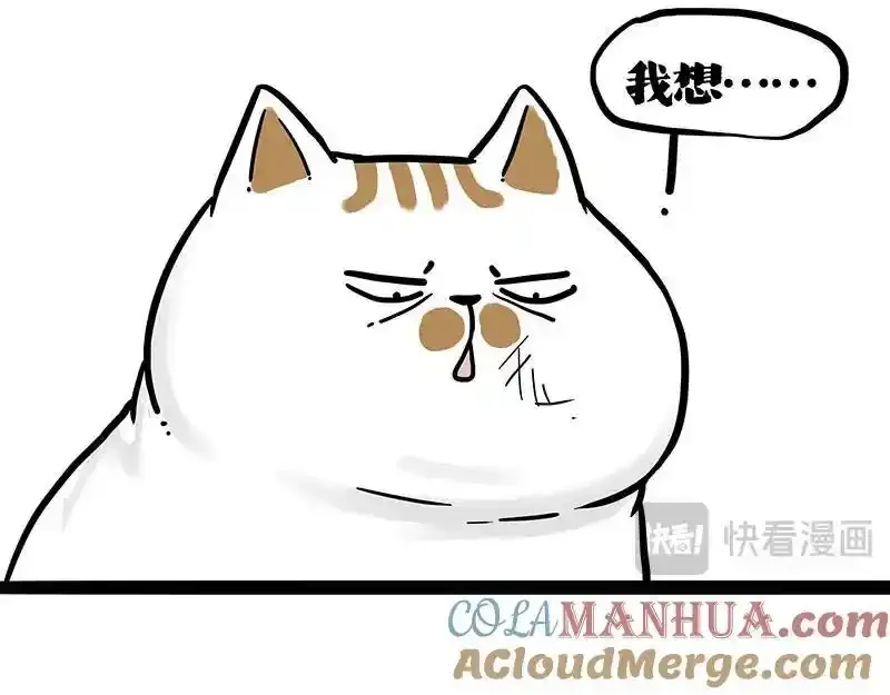 第401话 傲霸你没事吧？42