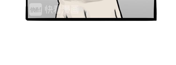 第261话 灭蟑？12
