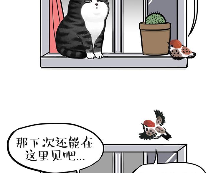 第129话 反射弧14