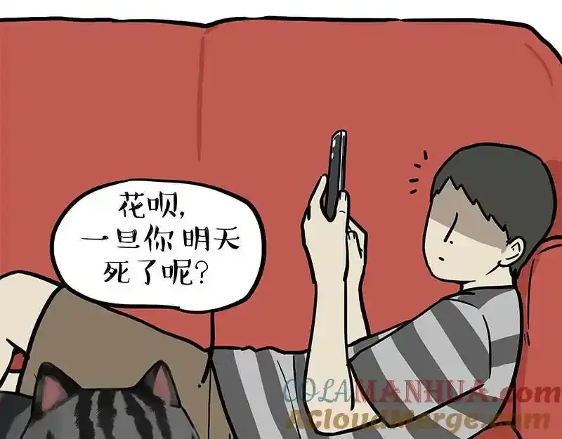 第382话 开心就好24