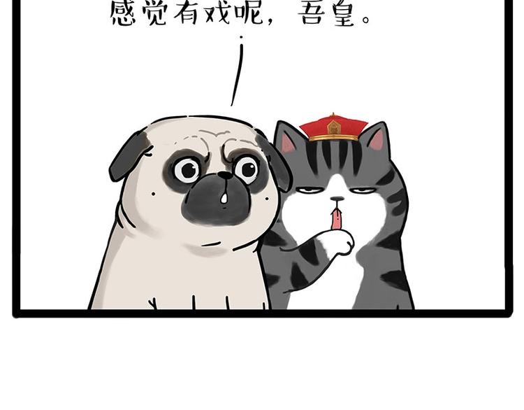 第192话 大型爱情翻车现场63