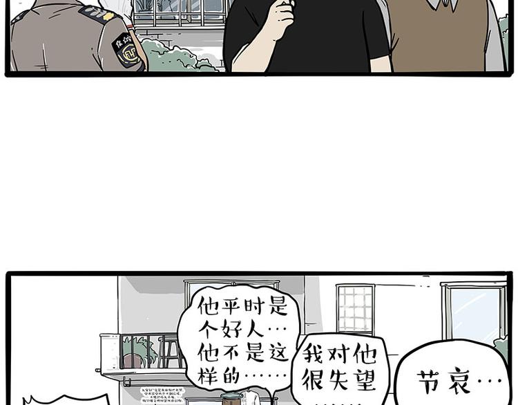 第276话 高考逆袭31