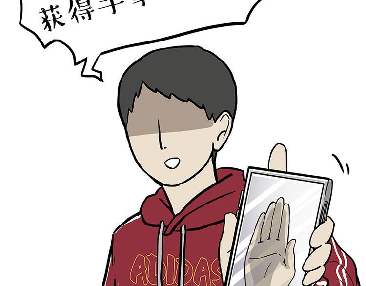 第250话 不择手段39