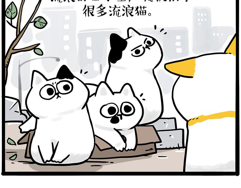 第332话 逆风翻盘7