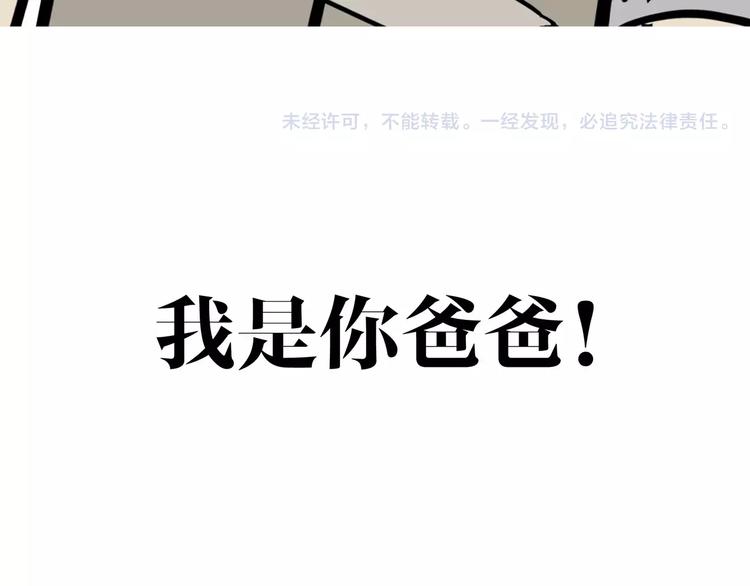 第96话 暖宝宝51