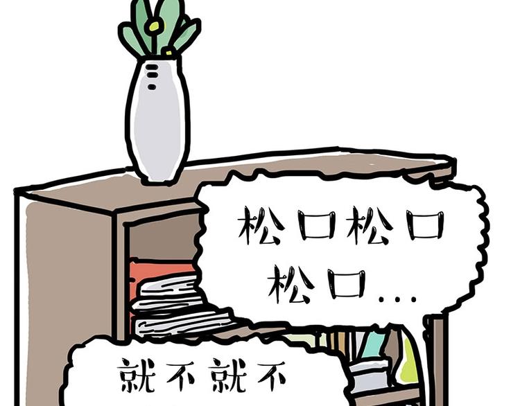 第160话 最差的一届哈士奇！4