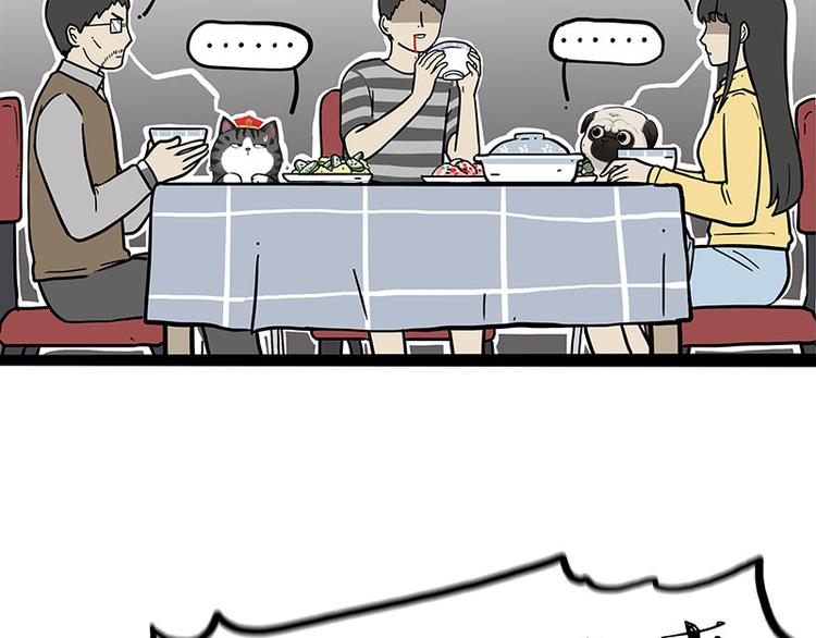 第251话 算“挂”61