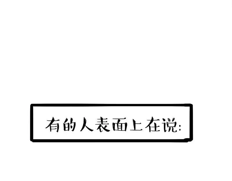 第392话 真相了15