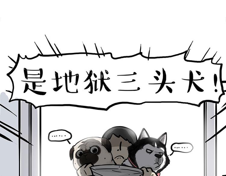 第259话 春节后遗症53