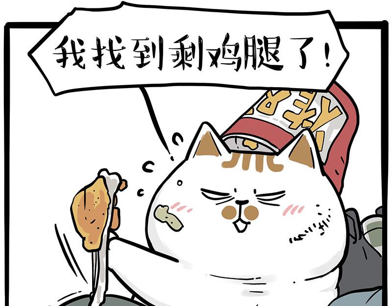 第353话 逆向思维2